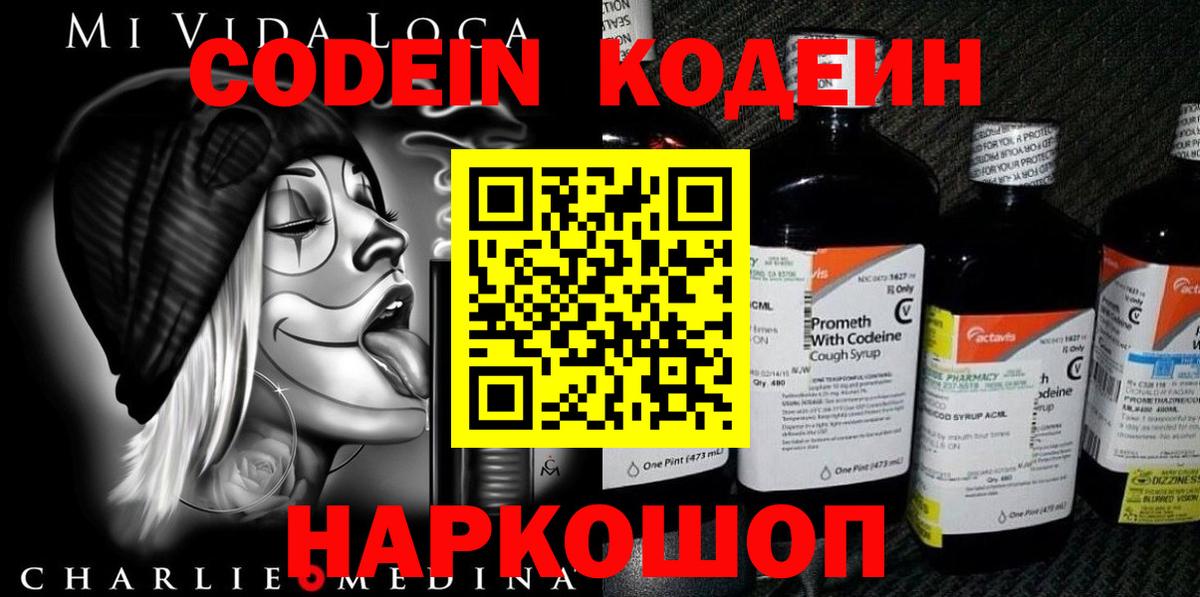Канабис  NBOMe  Меф кристаллы  Кокаин  Вейп ТГК  Оренбург  Вход с VPN  Гашиш 