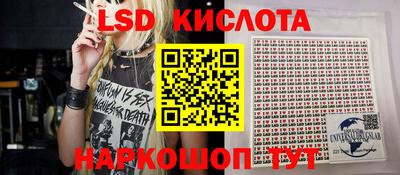 гашишное масло Ставрополь
