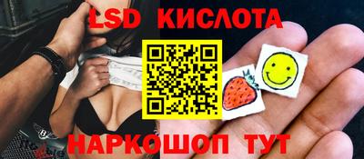 гашишное масло Ставрополь