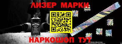 гашишное масло Ставрополь