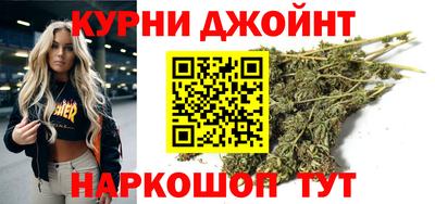марихуана Тара