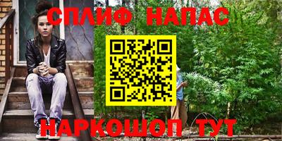 бутират Среднеуральск