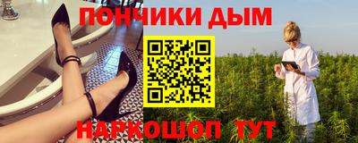 марихуана Татарск