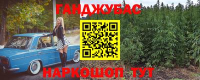 марихуана Тара