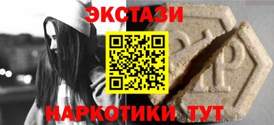 метадон Старая Купавна