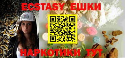 метадон Старая Купавна