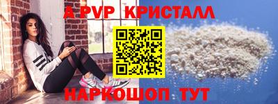 гашишное масло Ставрополь