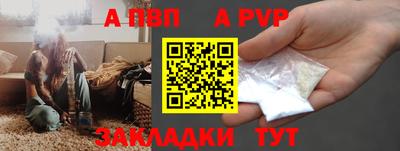 марихуана Татарск