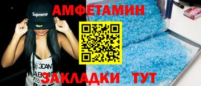 марихуана Татарск