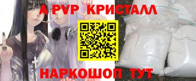 гашишное масло Ставрополь