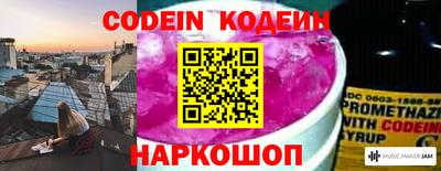 метадон Старая Купавна