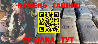 марихуана Татарск