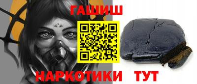 бутират Среднеуральск