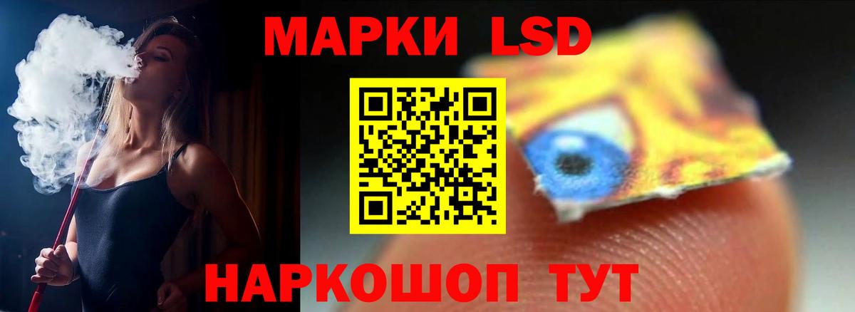 ЛСД экстази ecstasy  omg рабочий сайт  ЛСД экстази кислота  Оренбург  Вход с VPN 