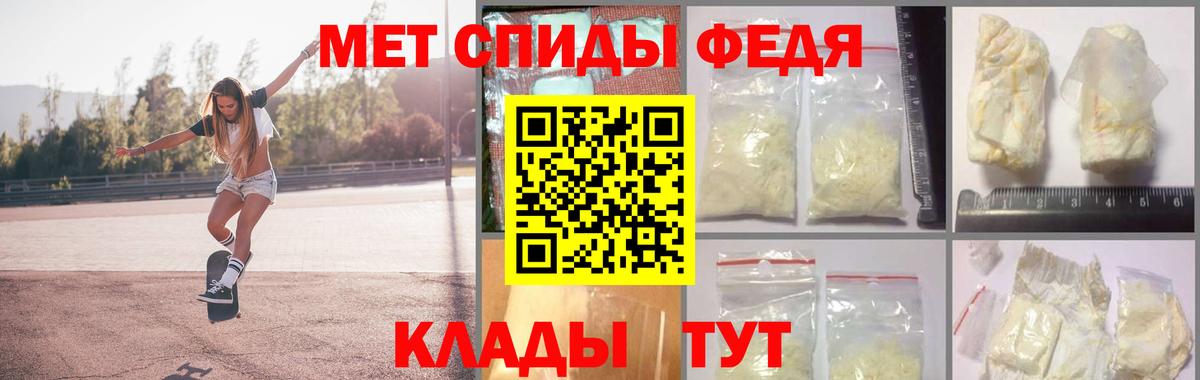Оренбург  Метамфетамин Декстрометамфетамин 99.9%  Метамфетамин Декстрометамфетамин 99.9%  Вход с VPN 