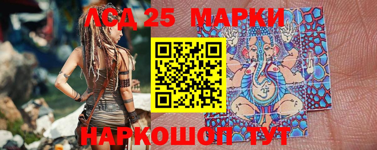 Оренбург  Наркотические марки  Вход с VPN  Марки 25I-NBOMe 1500мкг  Марки 25I-NBOMe 1500мкг 