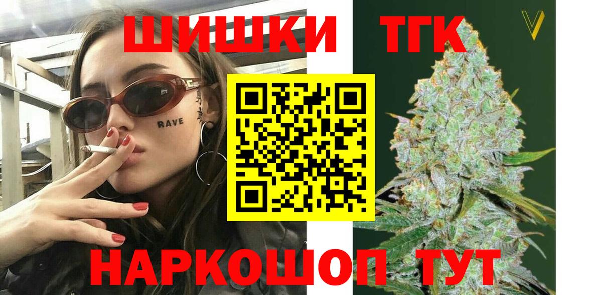 Марихуана конопля  Канабис Amnesia  Вход с VPN  Каннабис сатива  Оренбург 
